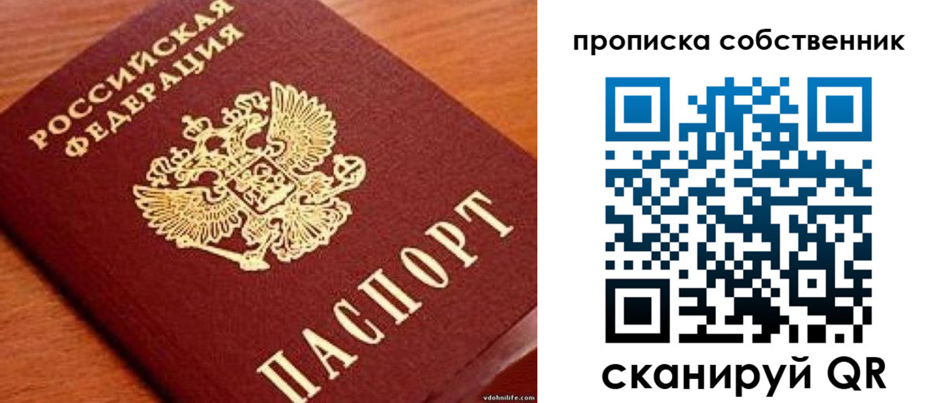 регистрация в Егорьевске
