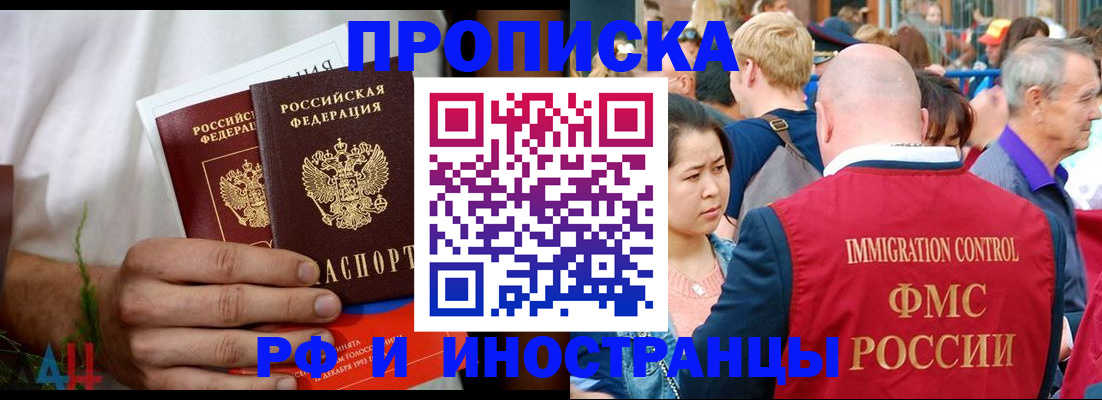 регистрация для школы в Егорьевске